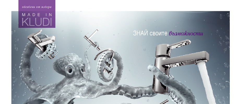 реклама, графичен дизайн, уеб дизайн, предпечат, печат, опаковки, интернет реклама, интернет банери, ТВ реклама, пълно рекламно обслужване