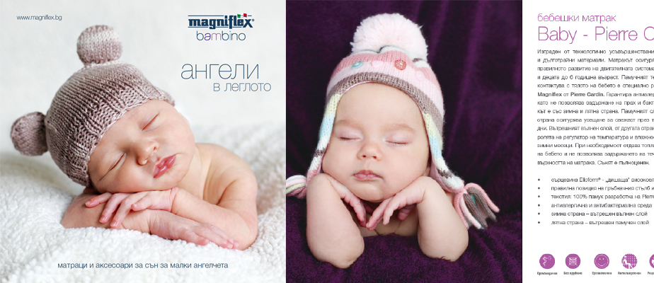 реклама, графичен дизайн, уеб дизайн, предпечат, печат, опаковки, интернет реклама, интернет банери, ТВ реклама, пълно рекламно обслужване