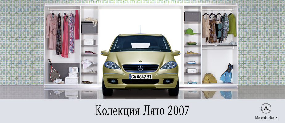 реклама, графичен дизайн, уеб дизайн, предпечат, печат, опаковки, интернет реклама, интернет банери, ТВ реклама, пълно рекламно обслужване