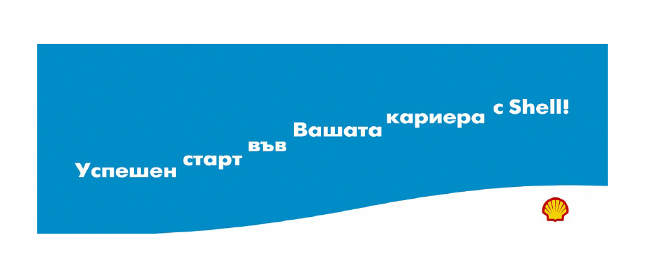 реклама, графичен дизайн, уеб дизайн, предпечат, печат, опаковки, интернет реклама, интернет банери, ТВ реклама, пълно рекламно обслужване
